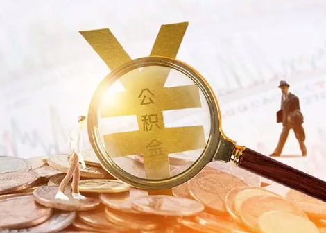 九真镇2025年政策调整对个人影响综合解析‌